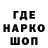 ТГК жижа Tigran Osipov