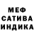 Метадон methadone Ivanka DIY