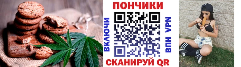 купить наркоту  Новокубанск  Canna-Cookies марихуана 