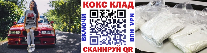 КОКАИН Перу  Новокубанск 