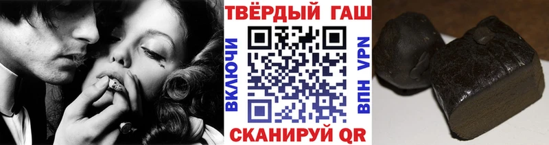 ГАШИШ убойный Новокубанск