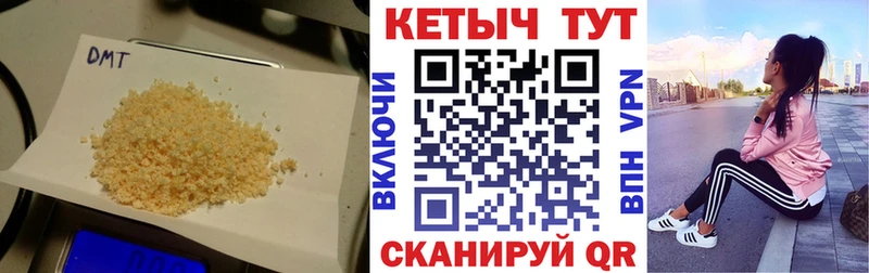 КЕТАМИН VHQ  закладка  mega tor  Новокубанск 