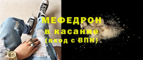 соль курить ск Балахна
