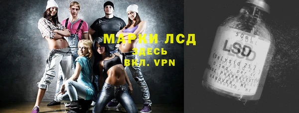 соль курить ск Балахна