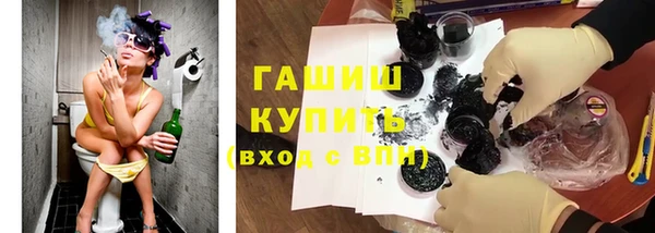 соль курить ск Балахна