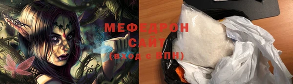 соль курить ск Балахна