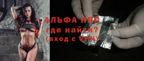 MDMA Армянск