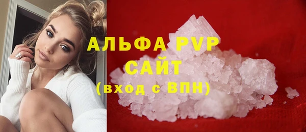 бошки Балабаново