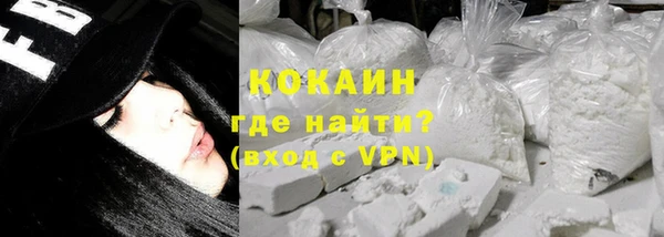 COCAINE Арсеньев