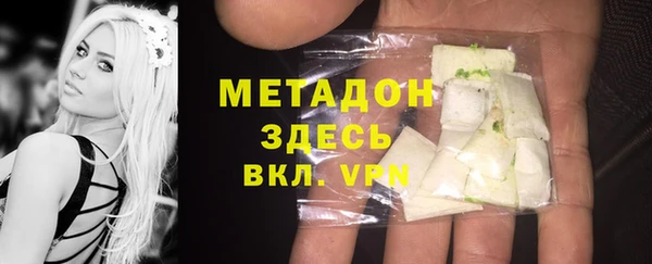 соль курить ск Балахна