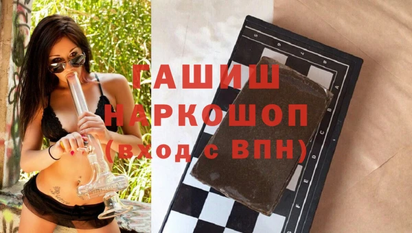 соль курить ск Балахна