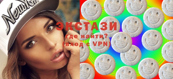соль курить ск Балахна