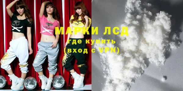 соль курить ск Балахна