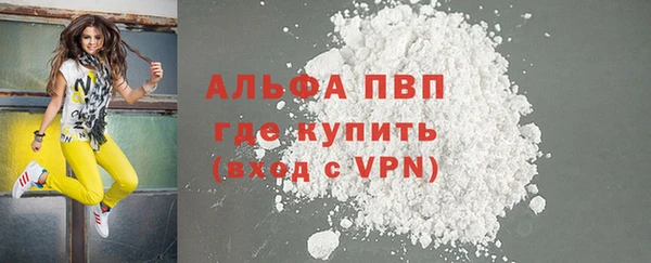 бошки Балабаново