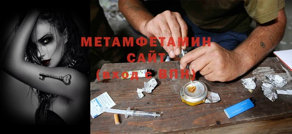 соль курить ск Балахна