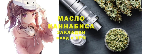 соль курить ск Балахна