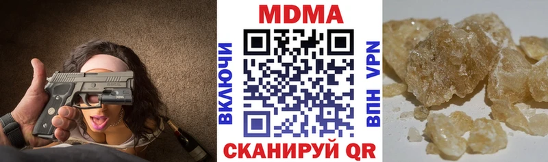 MDMA Molly  Новокубанск 