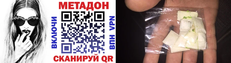 как найти Новокубанск Метадон methadone