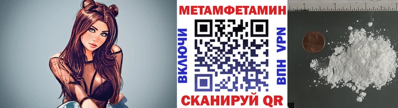 наркошоп kraken зеркало Метамфетамин Декстрометамфетамин 99.9% Новокубанск