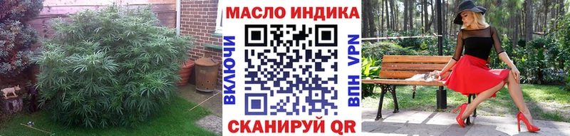 ТГК вейп  продажа наркотиков  blacksprut рабочий сайт  Новокубанск 