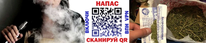 сайты даркнета официальный сайт  Новокубанск  Канабис White Widow  продажа наркотиков 
